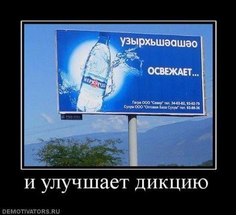 
			Демотиваторы №3775 (15 фото)