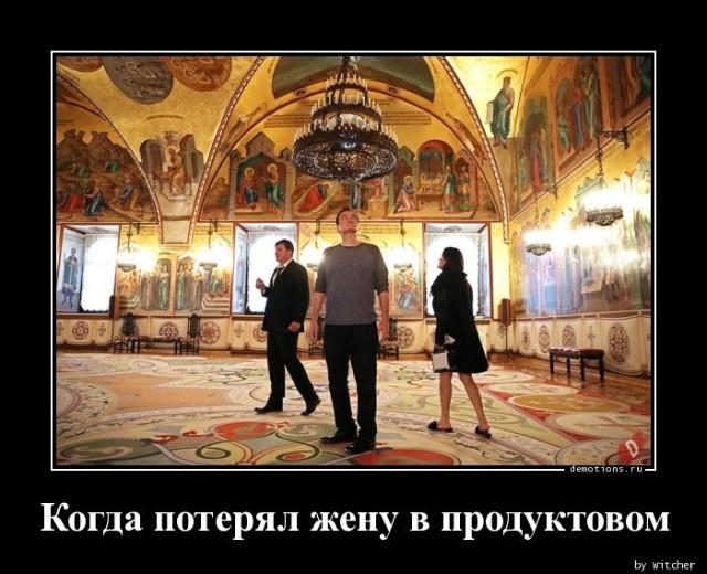 
			Демотиваторы №3771 (15 фото)