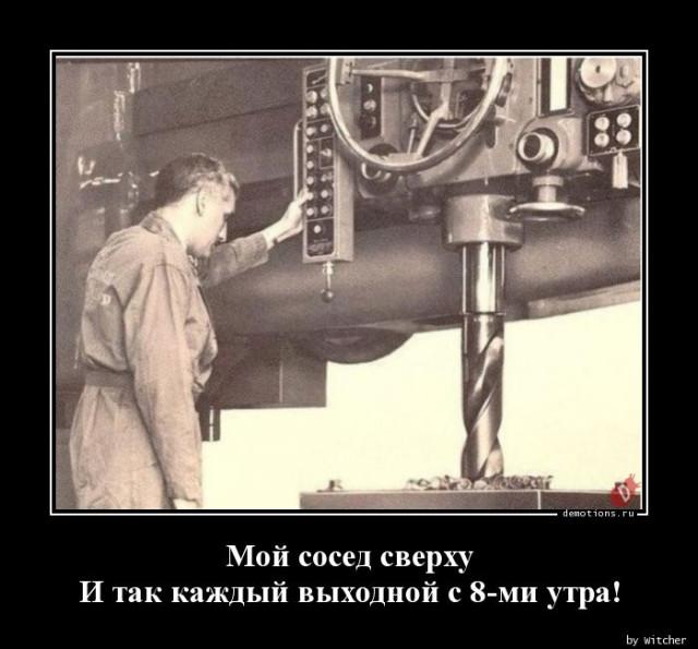 
			Демотиваторы №3772 (18 фото)