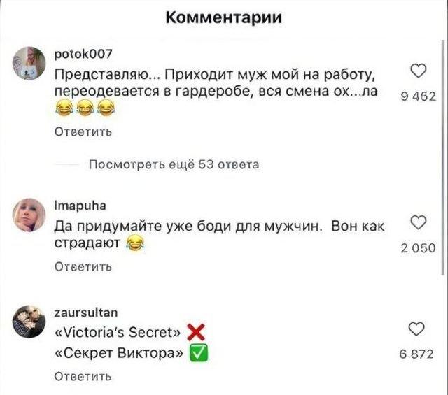 Мужик элегантно показал, как работают подтяжки для рубашек, и открыл в комментариях портал в Ад