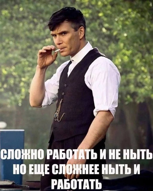 Смешные мемы - 03.11.2025 (15 фото)