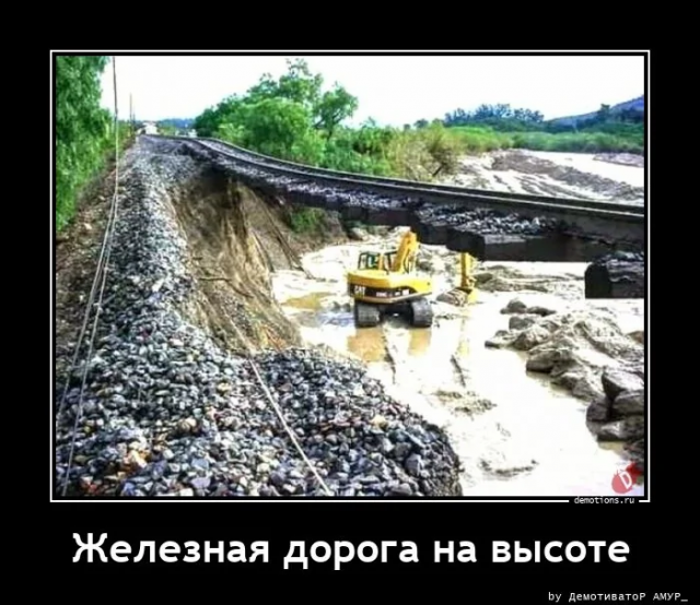 
			Демотиваторы №3773 (15 фото)