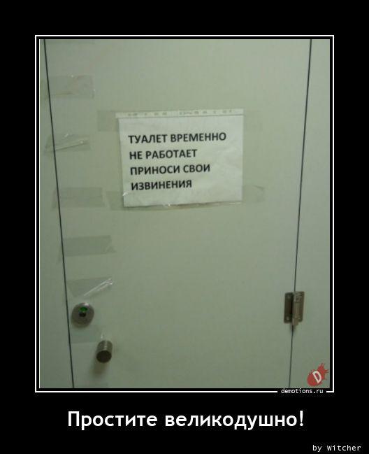 
			Демотиваторы №3771 (15 фото)