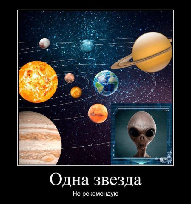 
			Демотиваторы №3774 (15 фото)