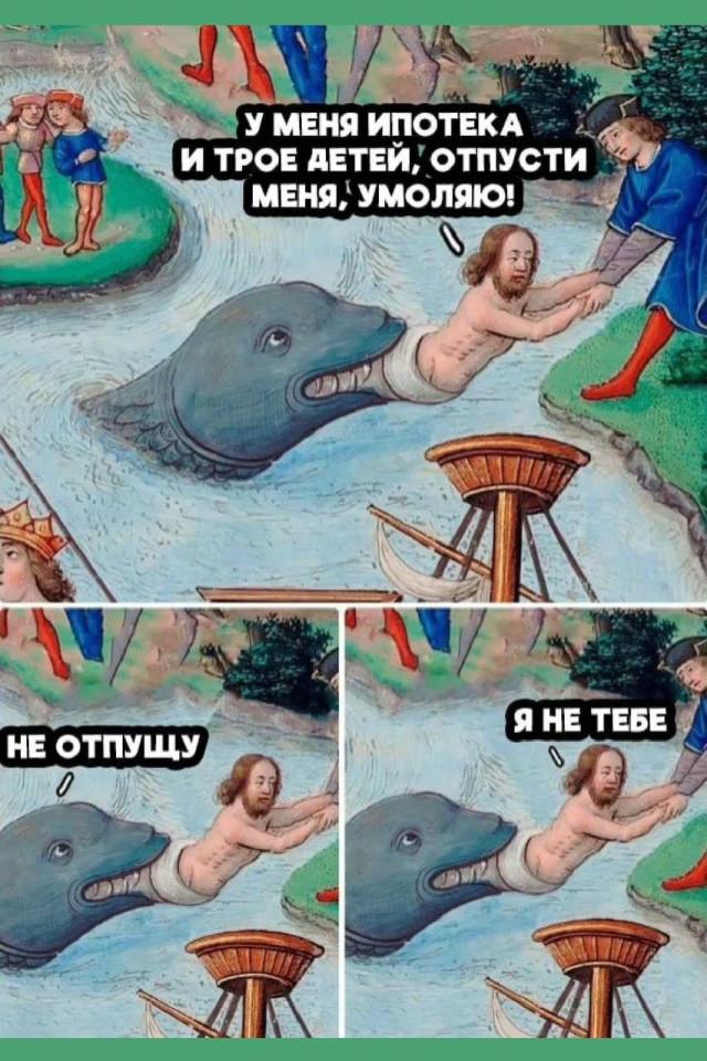 Смешные будни страдающего средневековья и его жителей Смешные будни страдающего средневековья и его жителей