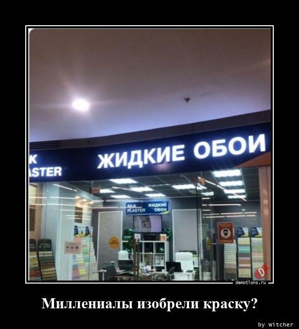 
			Демотиваторы №3768 (18 фото)