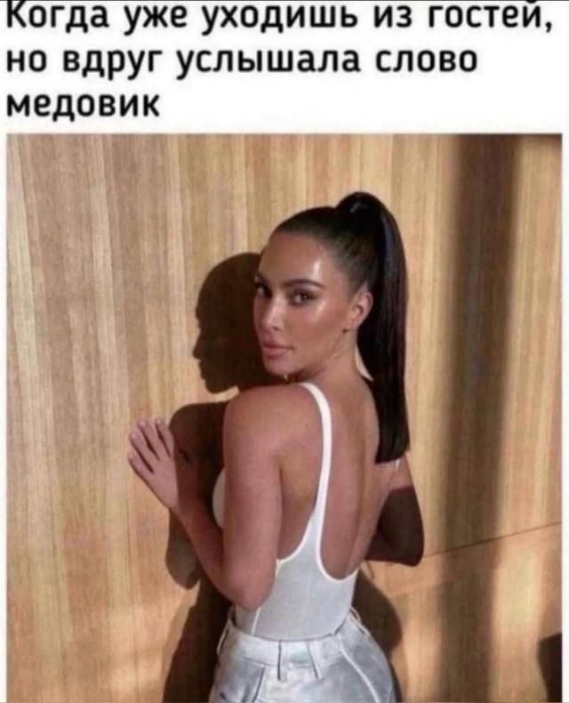 Мемы, описывающие трудную жизнь девушек