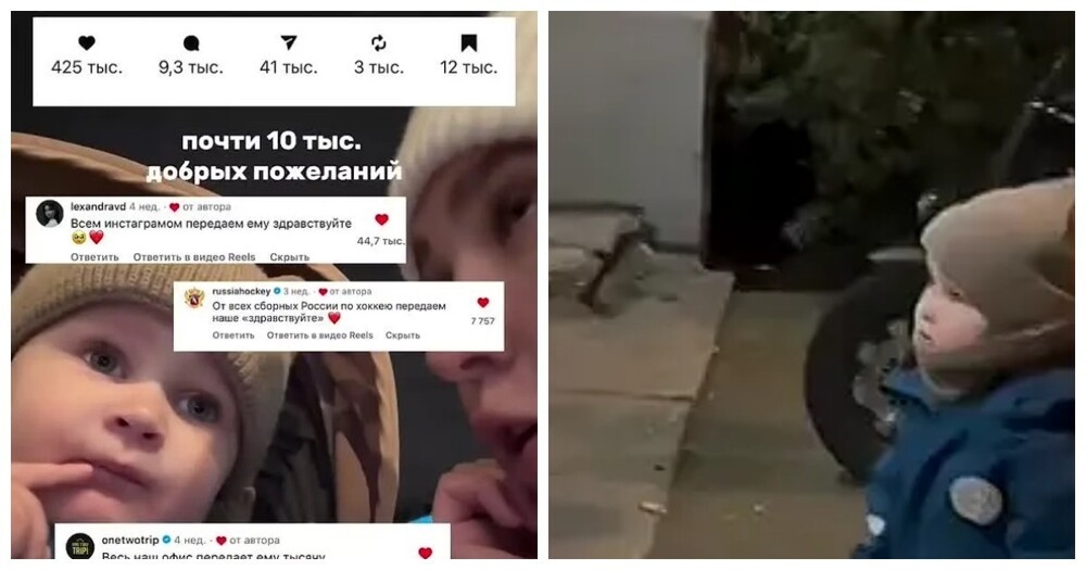 Мальчик расстроился из-за соседки, а в ответ получил приветы со всей России
Мальчик расстроился из-за соседки, а в ответ получил приветы со всей России