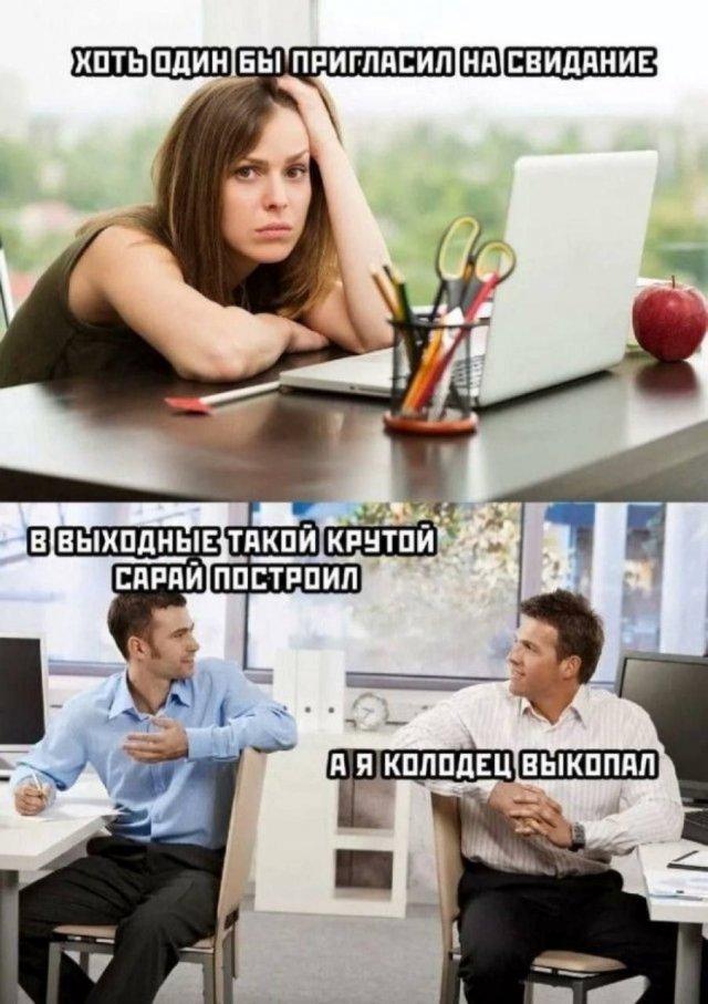 Люди, животные и предметы, которые идеально спрятались на виду