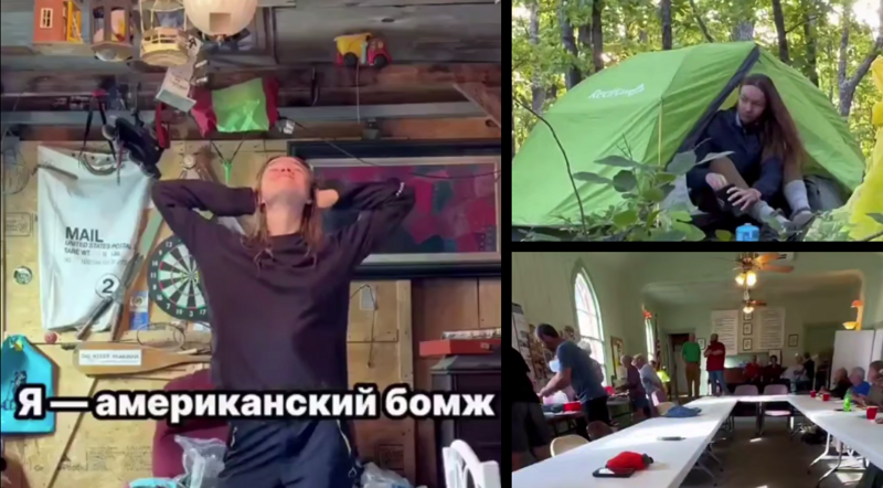 
        Девушка рассказала о&nbsp;жизни без&nbsp;дома в&nbsp;США    