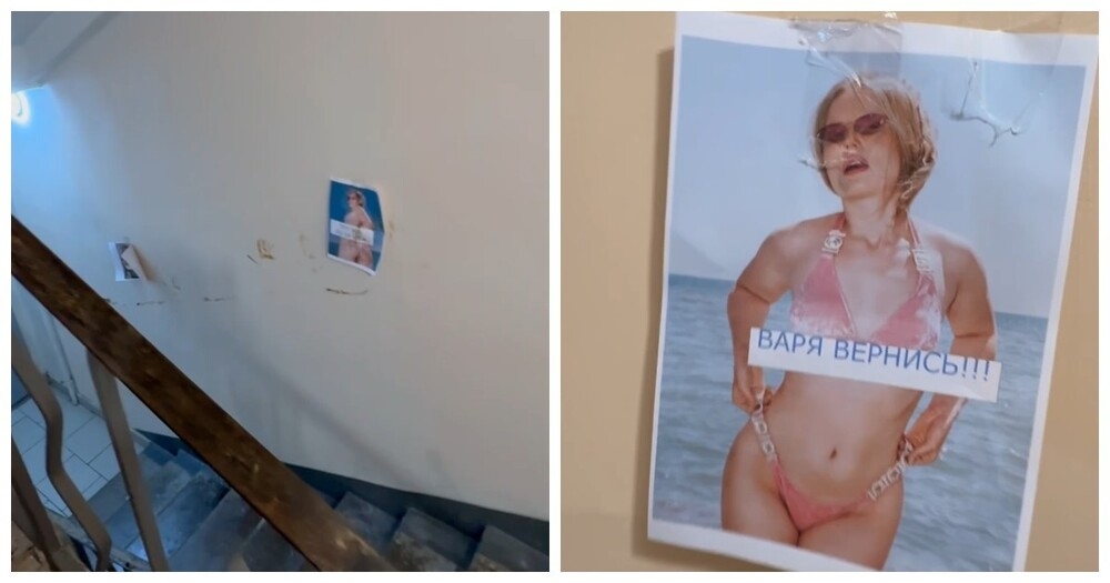 
        В&nbsp;Москве отвергнутый парень измазал подъезд фекалиями ради &laquo;любви&raquo; к&nbsp;Варе    