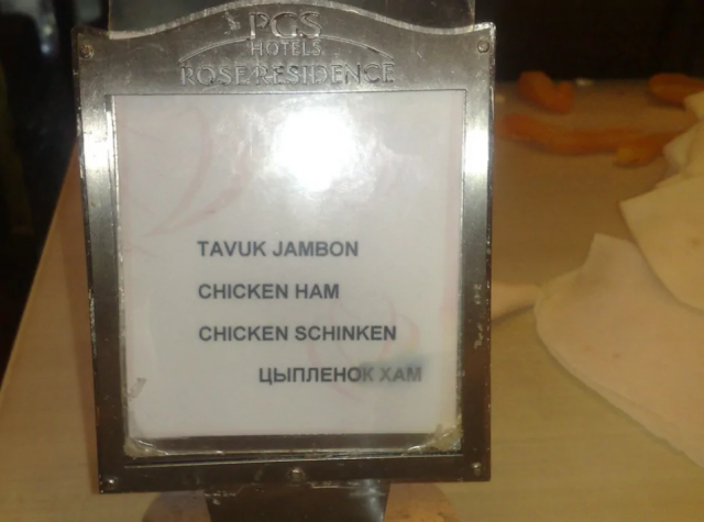 Подборка смешных вывесок на русском языке на зарубежных курортах