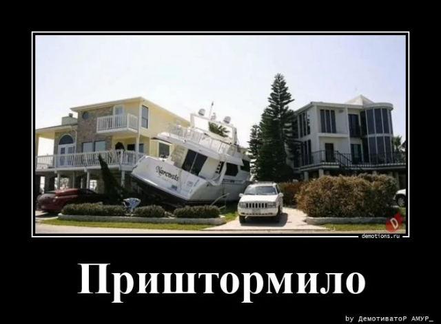 
			Демотиваторы №3773 (15 фото)