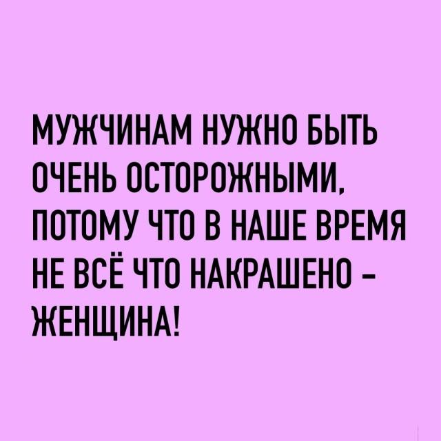 Подборка прикольных фото №3833