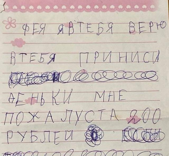 О малышах, которые смотрят на мир более трезво, чем некоторые взрослые О малышах, которые смотрят на мир более трезво, чем некоторые взрослые