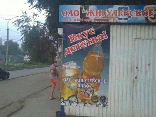 Вывески от маркетологов, подходящих к своей работе с огоньком Вывески от маркетологов, подходящих к своей работе с огоньком