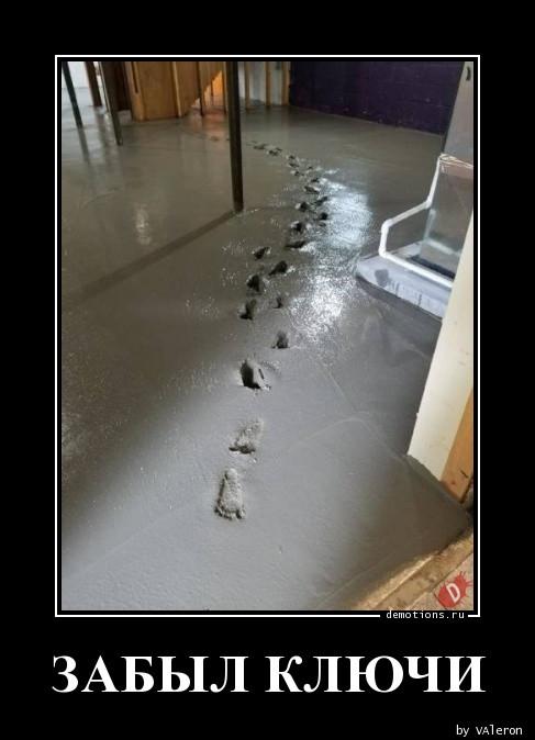 
			Демотиваторы №3770 (15 фото)