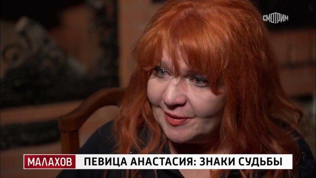 Певица Анастасия изменилась до неузнаваемости