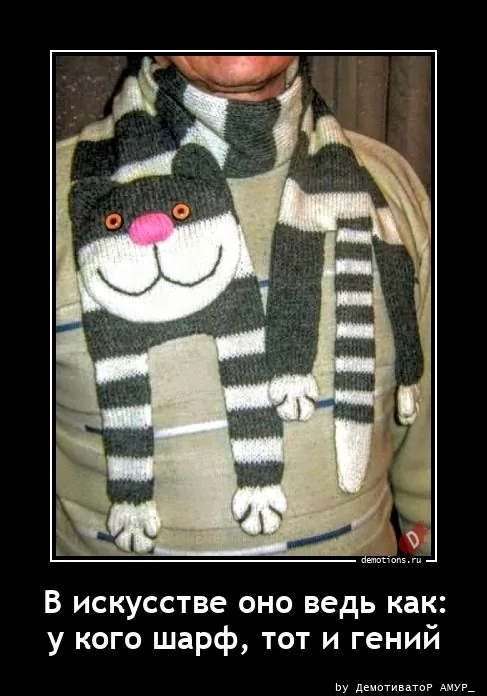 
			Демотиваторы №3773 (15 фото)