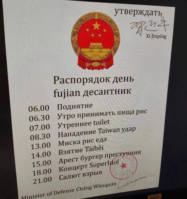 Подборка забавных фото о трудностях перевода с китайского