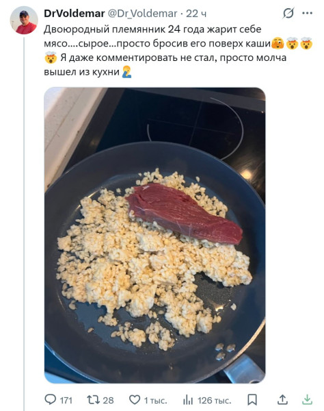 Мем №1558536 Мем №1558536