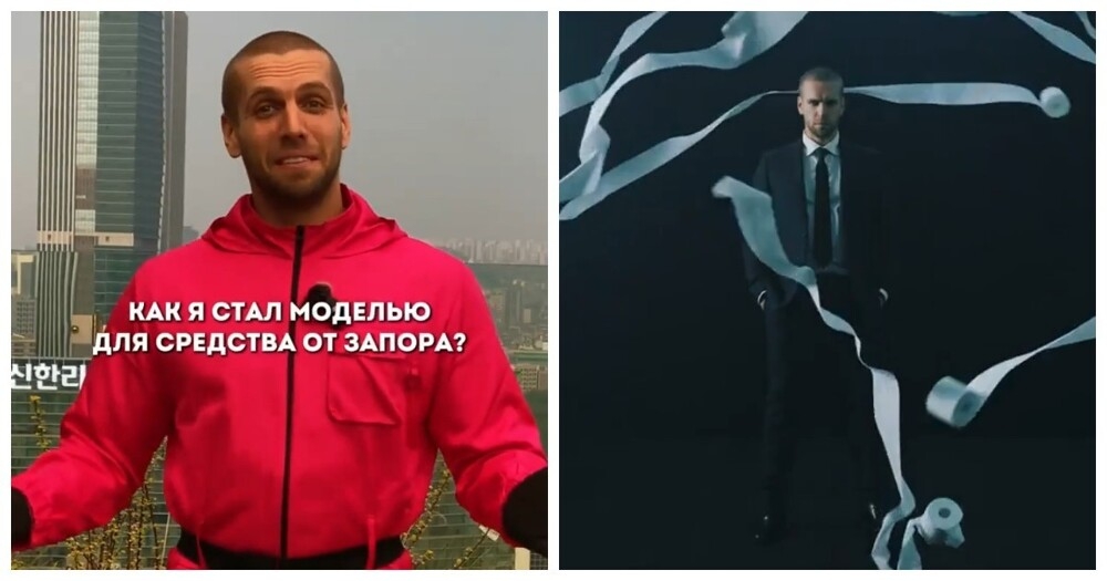 
        Парень рассказал как&nbsp;он&nbsp;снялся в&nbsp;рекламе средства от&nbsp;запора в&nbsp;Южной Корее    