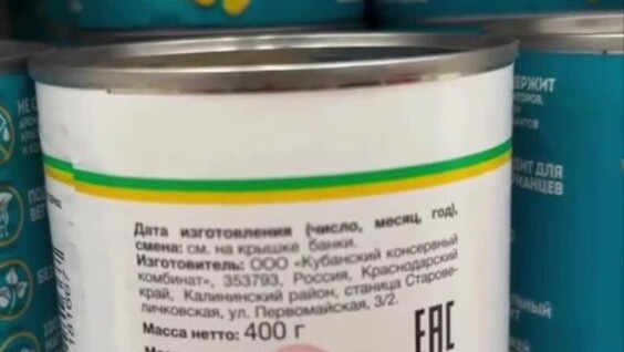 Дешёвая кукуруза и Heinz — одна фабрика, разная цена
Дешёвая кукуруза и Heinz — одна фабрика, разная цена