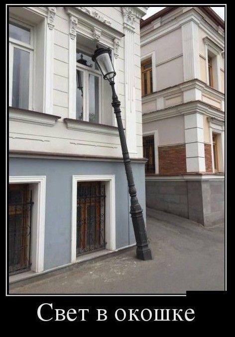 
			Демотиваторы №3775 (15 фото)