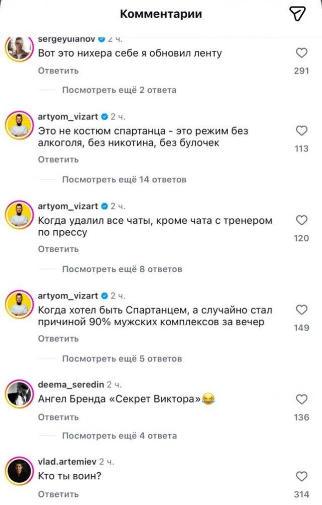 Павел Дуров и комментарии к его стальному прессу Павел Дуров и комментарии к его стальному прессу