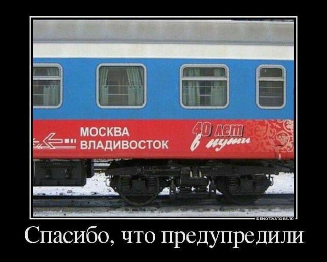 
			Демотиваторы №3775 (15 фото)