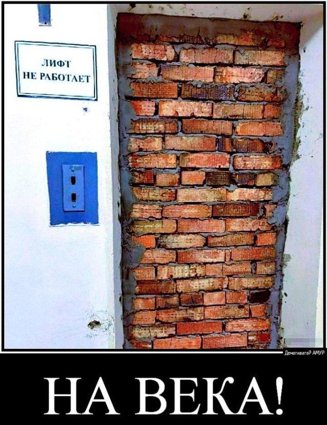 
			Демотиваторы №3775 (15 фото)