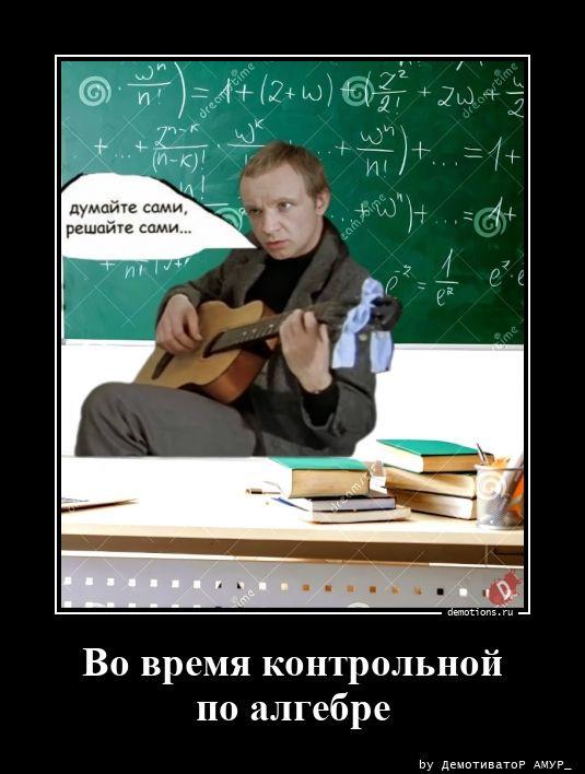 
			Демотиваторы №3766 (15 фото)