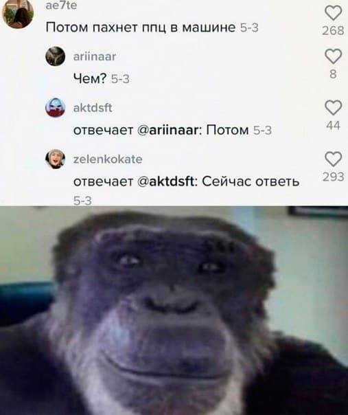 Смешные мемы - 03.11.2025 (15 фото)