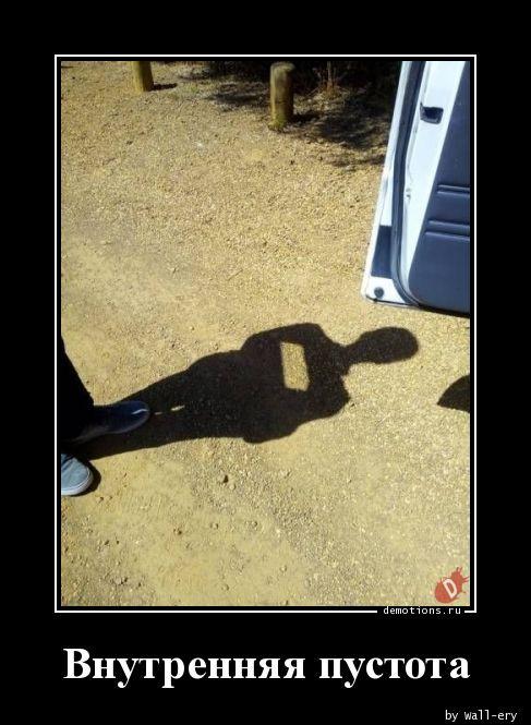 
			Демотиваторы №3765 (15 фото)