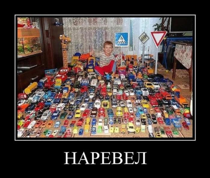 
			Демотиваторы №3774 (15 фото)