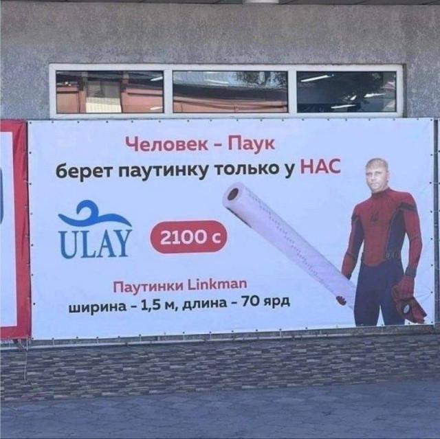 Вывески от маркетологов, подходящих к своей работе с огоньком Вывески от маркетологов, подходящих к своей работе с огоньком