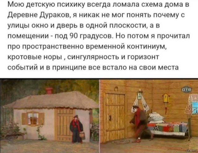 Люди, животные и предметы, которые идеально спрятались на виду