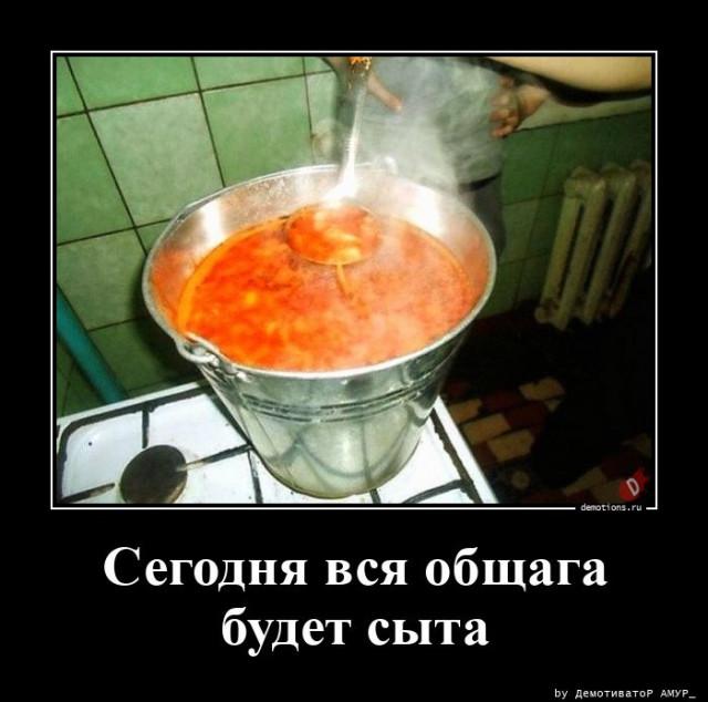 
			Демотиваторы №3765 (15 фото)