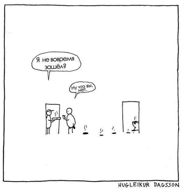 Лучшие шутки и мемы из Сети - 14.11.2025 (15 фото)