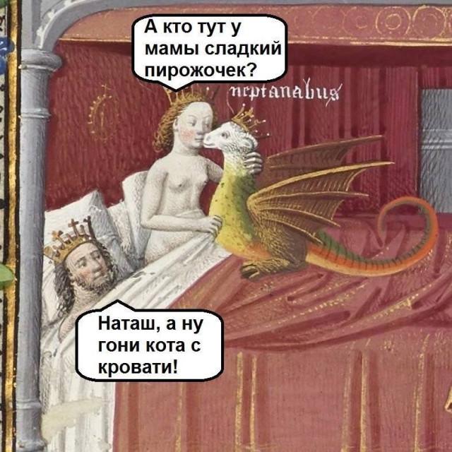 Смешные будни страдающего средневековья и его жителей Смешные будни страдающего средневековья и его жителей