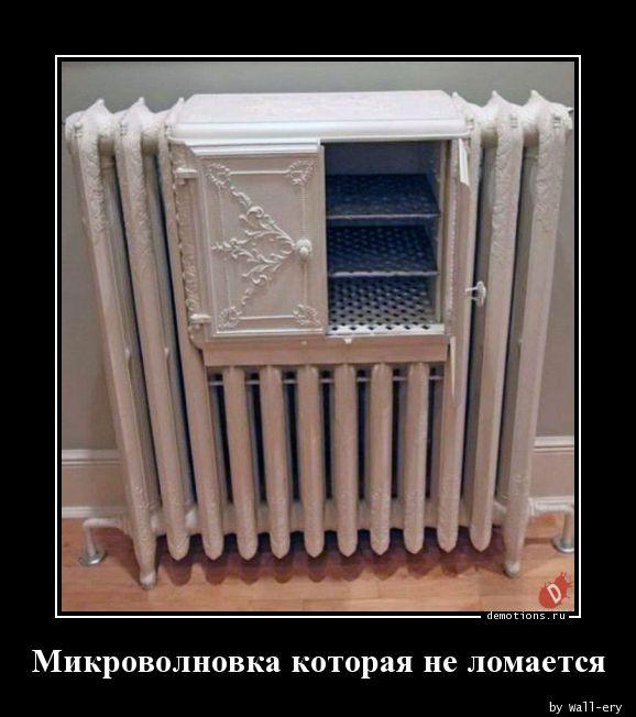 
			Демотиваторы №3767 (15 фото)