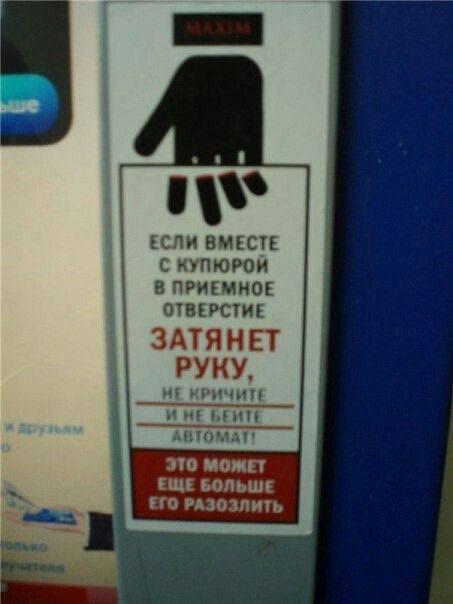 Вывески от маркетологов, подходящих к своей работе с огоньком Вывески от маркетологов, подходящих к своей работе с огоньком