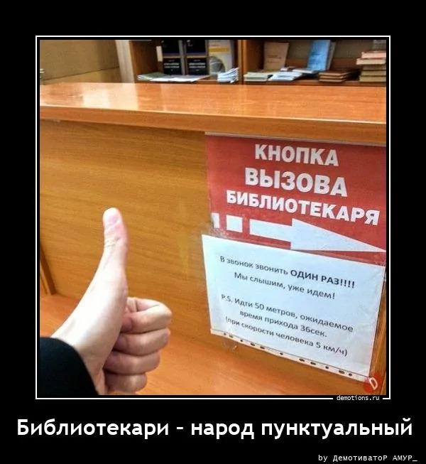 
			Демотиваторы №3774 (15 фото)