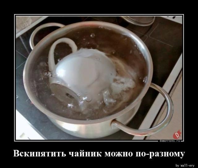 
			Демотиваторы №3772 (18 фото)