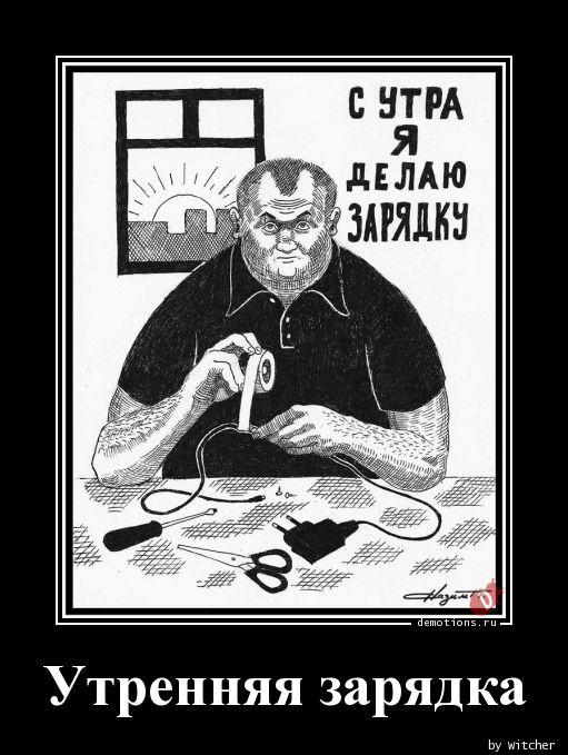 
			Демотиваторы №3764 (15 фото)