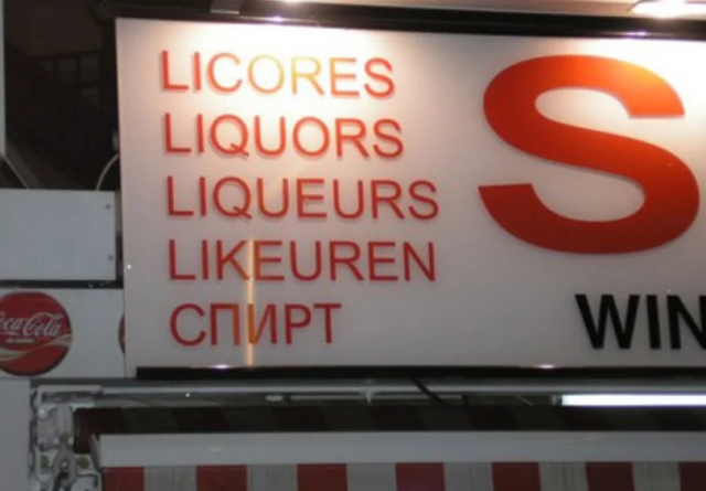 Подборка смешных вывесок на русском языке на зарубежных курортах