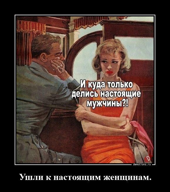 
			Демотиваторы №3769 (18 фото)