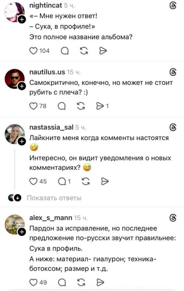 Александр Малинин анонсировал новый альбом и открыл портал в ад Александр Малинин анонсировал новый альбом и открыл портал в ад