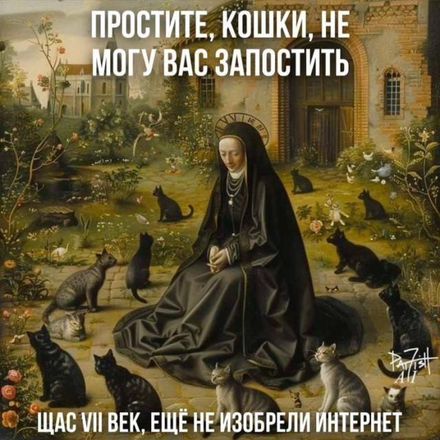 Смешные будни страдающего средневековья и его жителей Смешные будни страдающего средневековья и его жителей