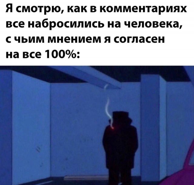 Смешные мемы - 03.11.2025 (15 фото)